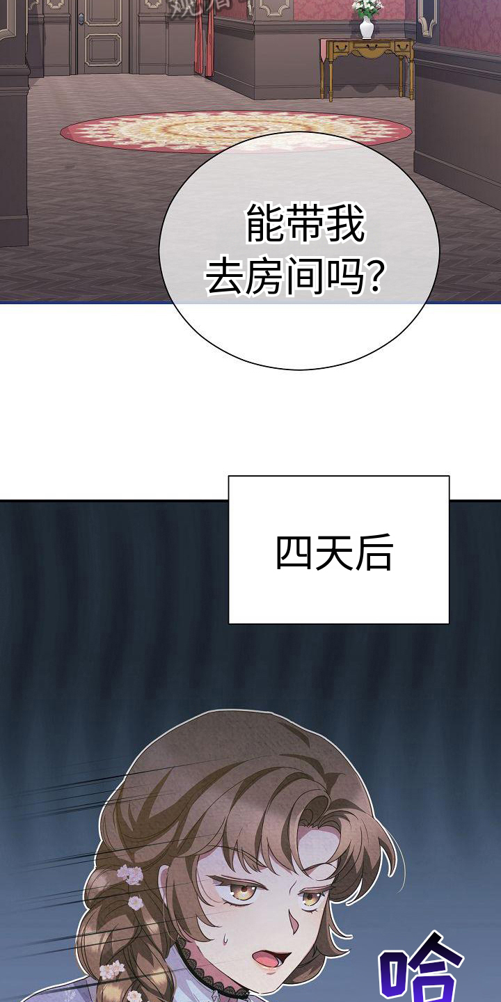 第5章：要求3