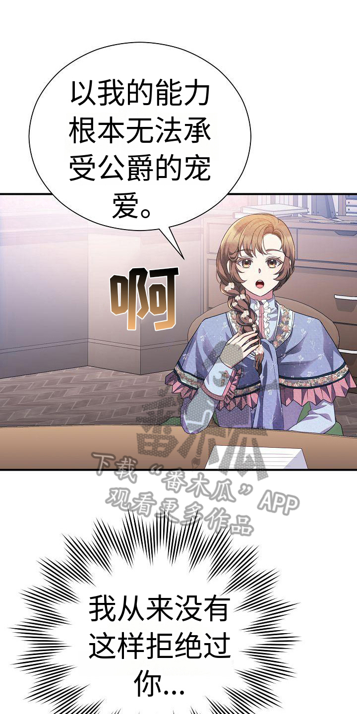 第6章：态度0