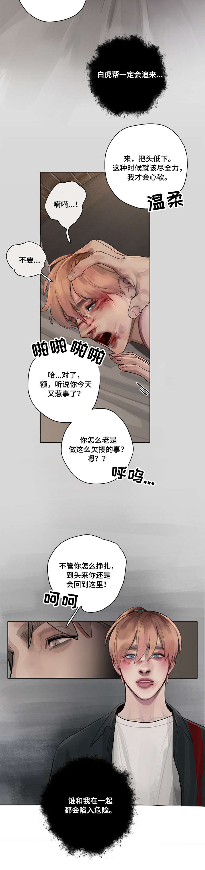 第10章：证实6