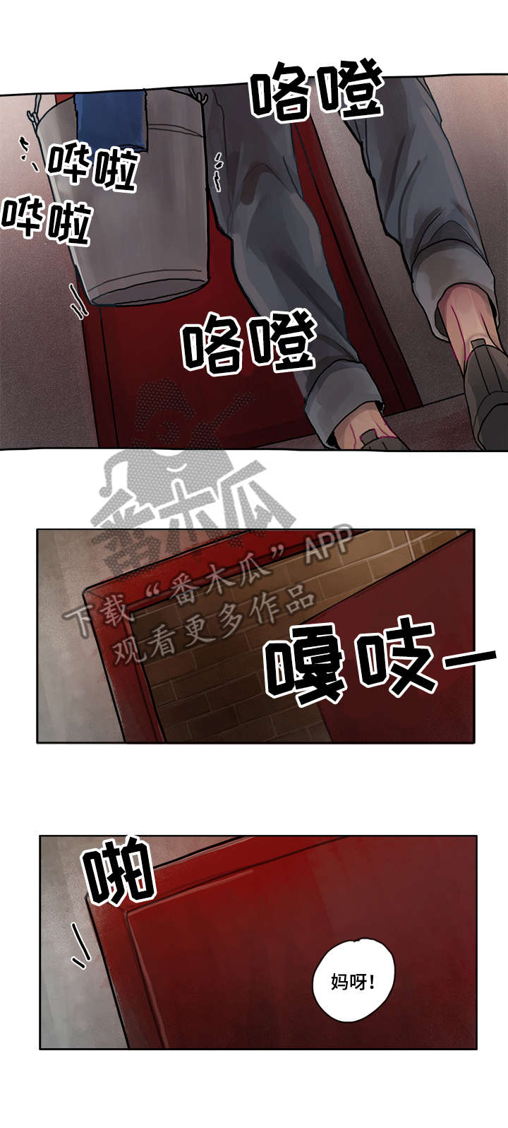 第5章：机会11