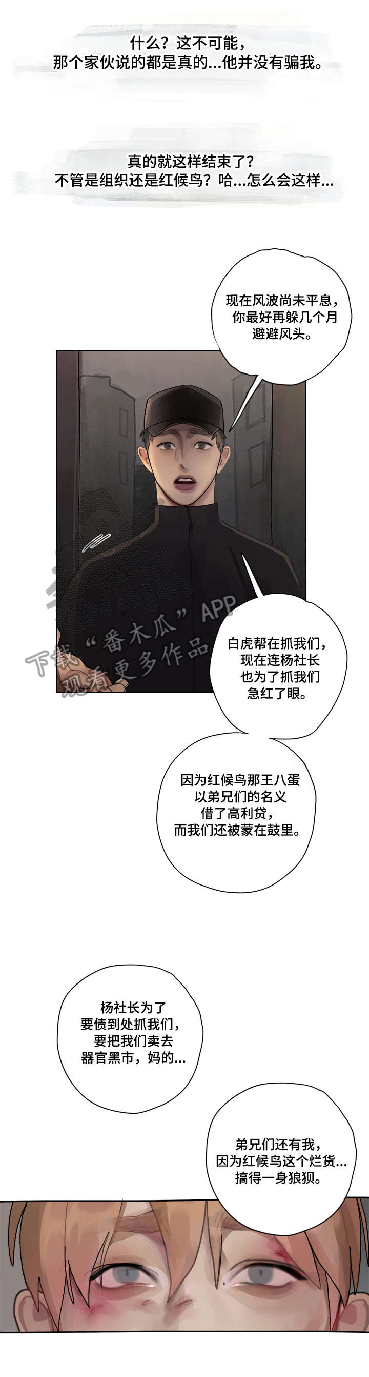 第10章：证实4