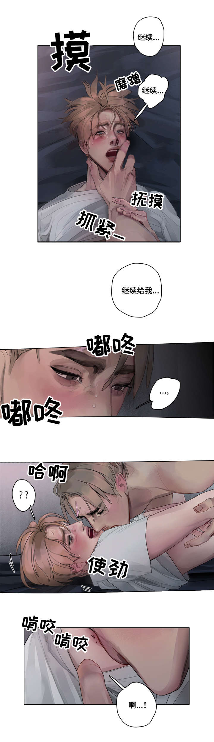 第14章：满意（完结）5