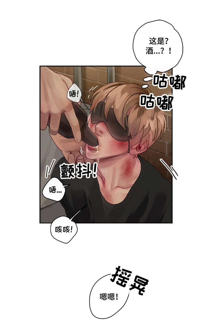 第3章：严重性5