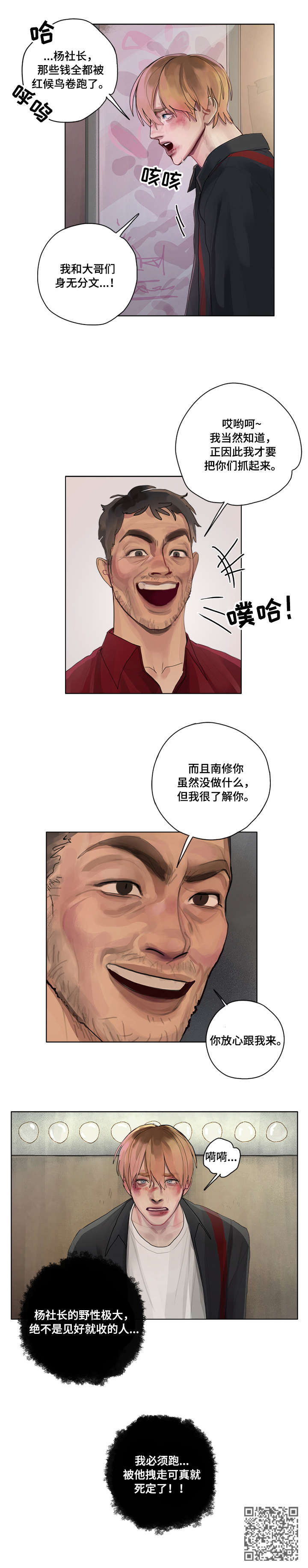 第10章：证实12