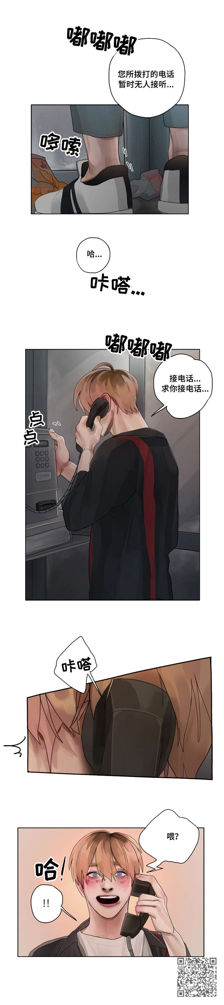 第9章：逃出10