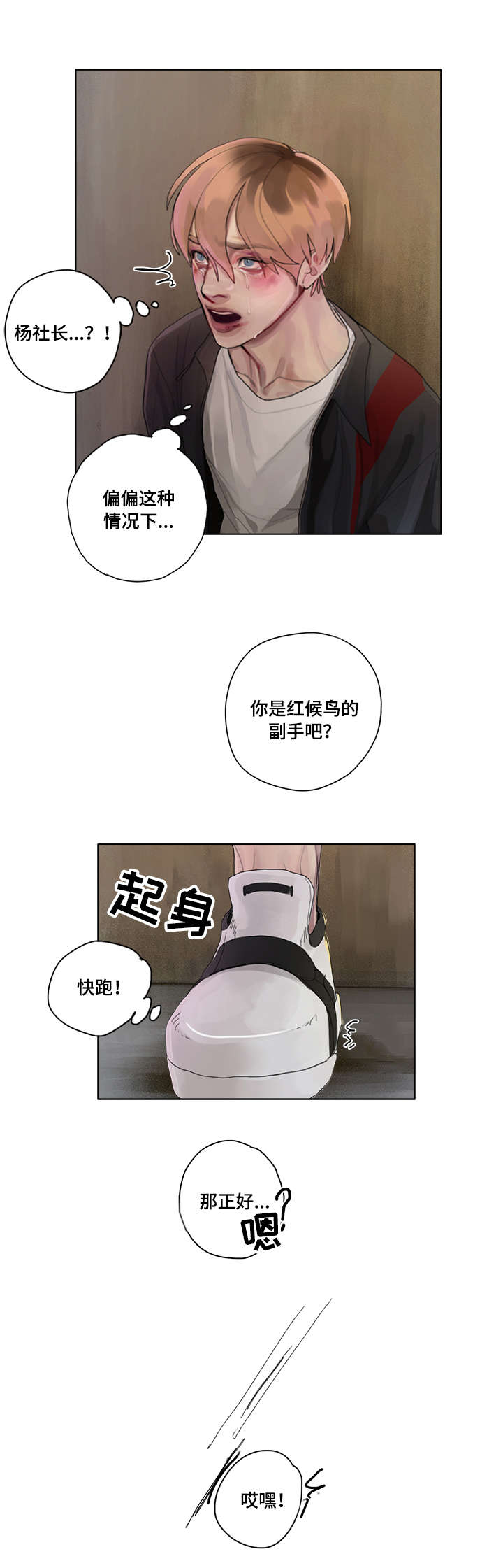 第10章：证实10