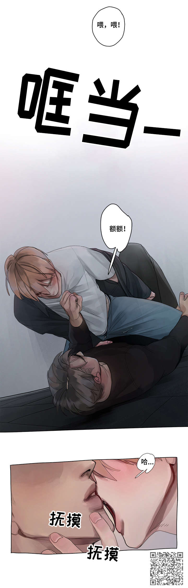 第12章：迷酒10
