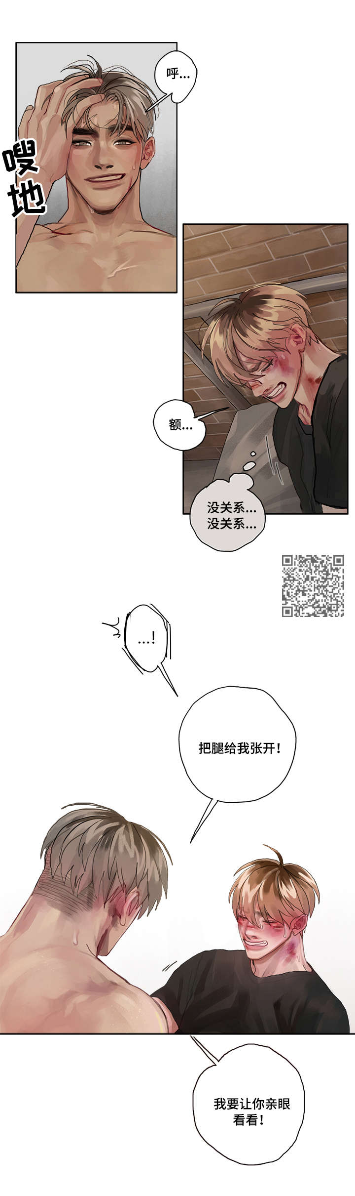 第5章：机会5