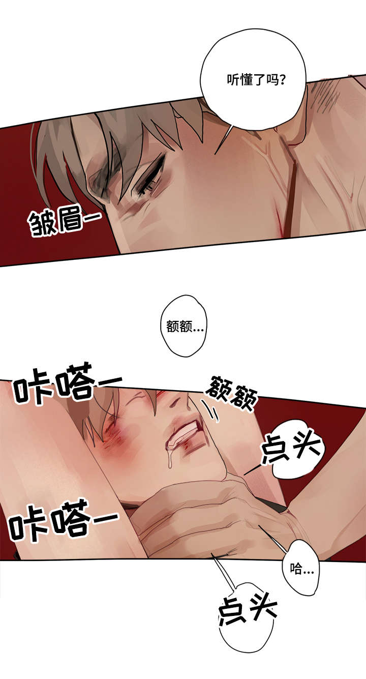 第4章：痛7