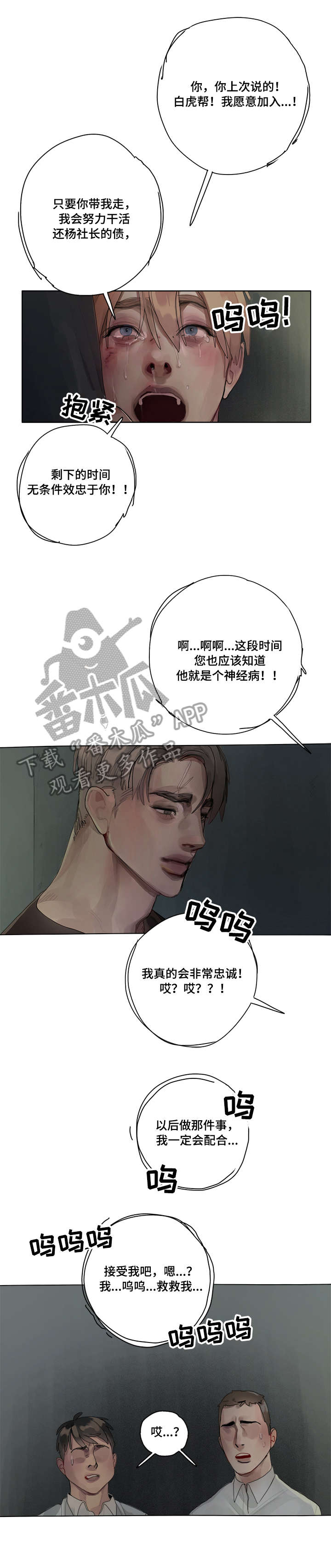 第12章：迷酒0