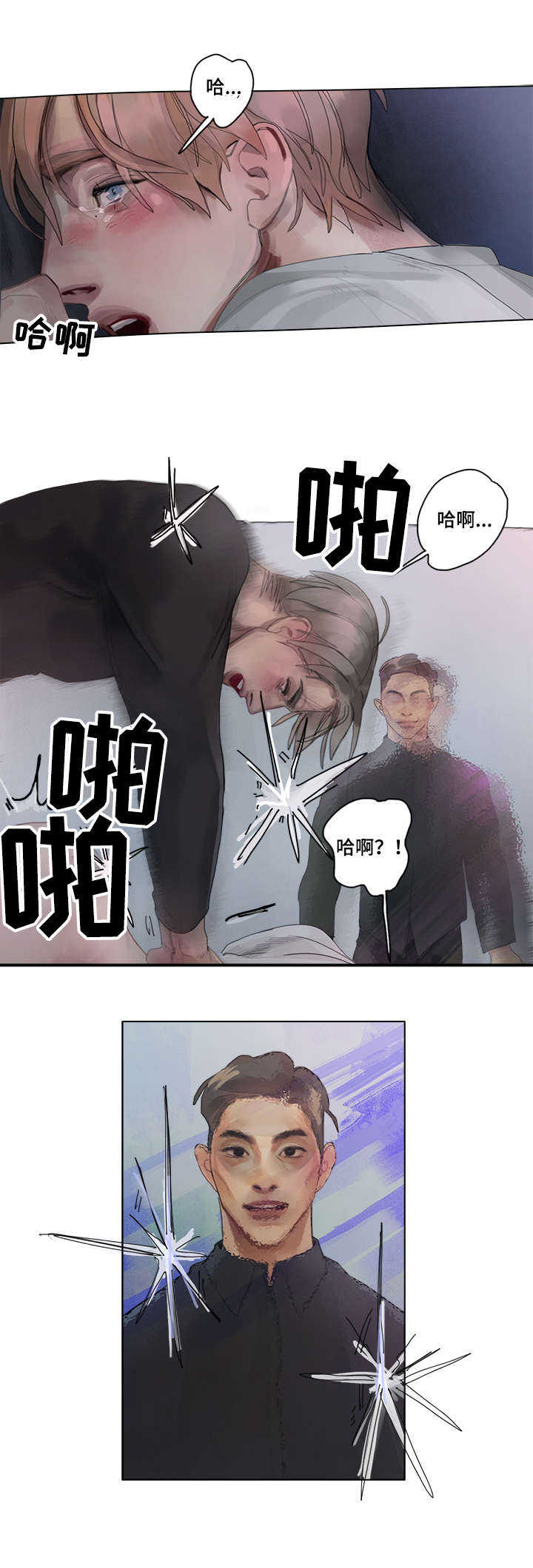 第13章：幻象4