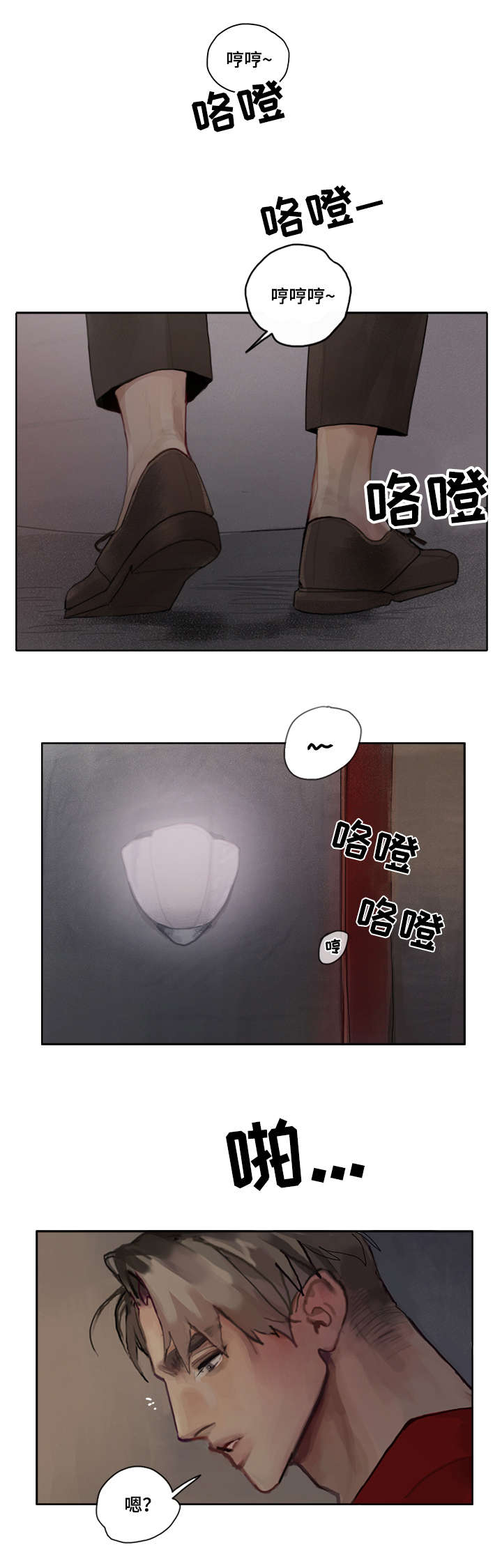 第1章：大哥0