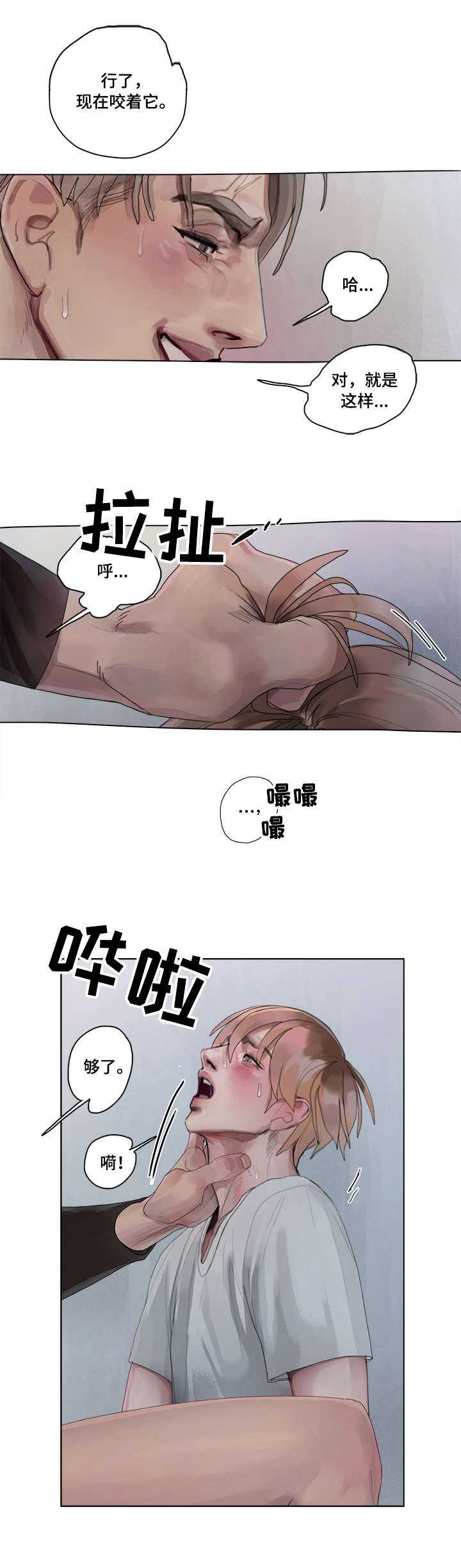 第13章：幻象1