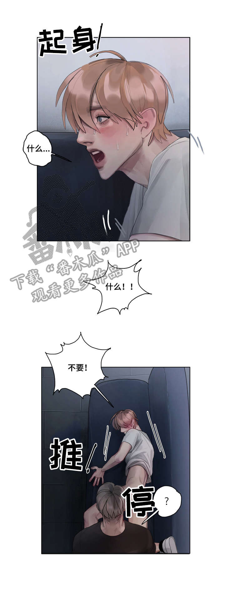 第13章：幻象5