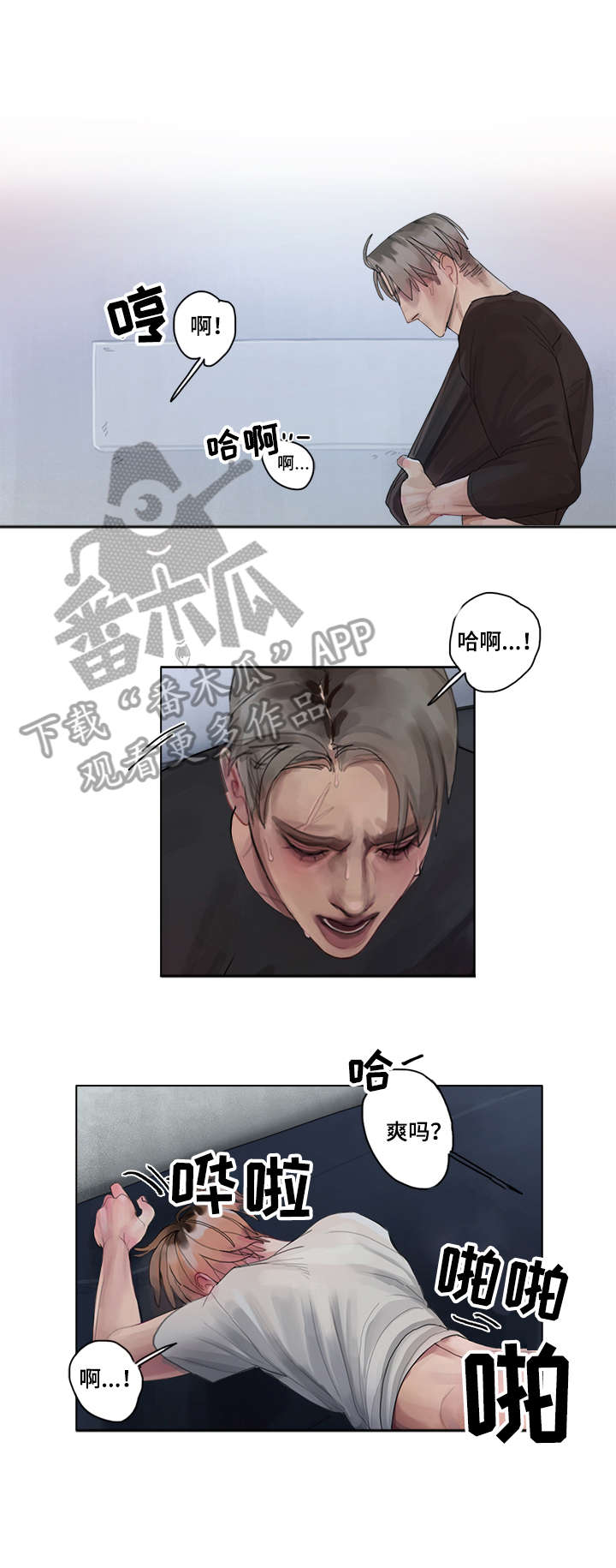 第13章：幻象2
