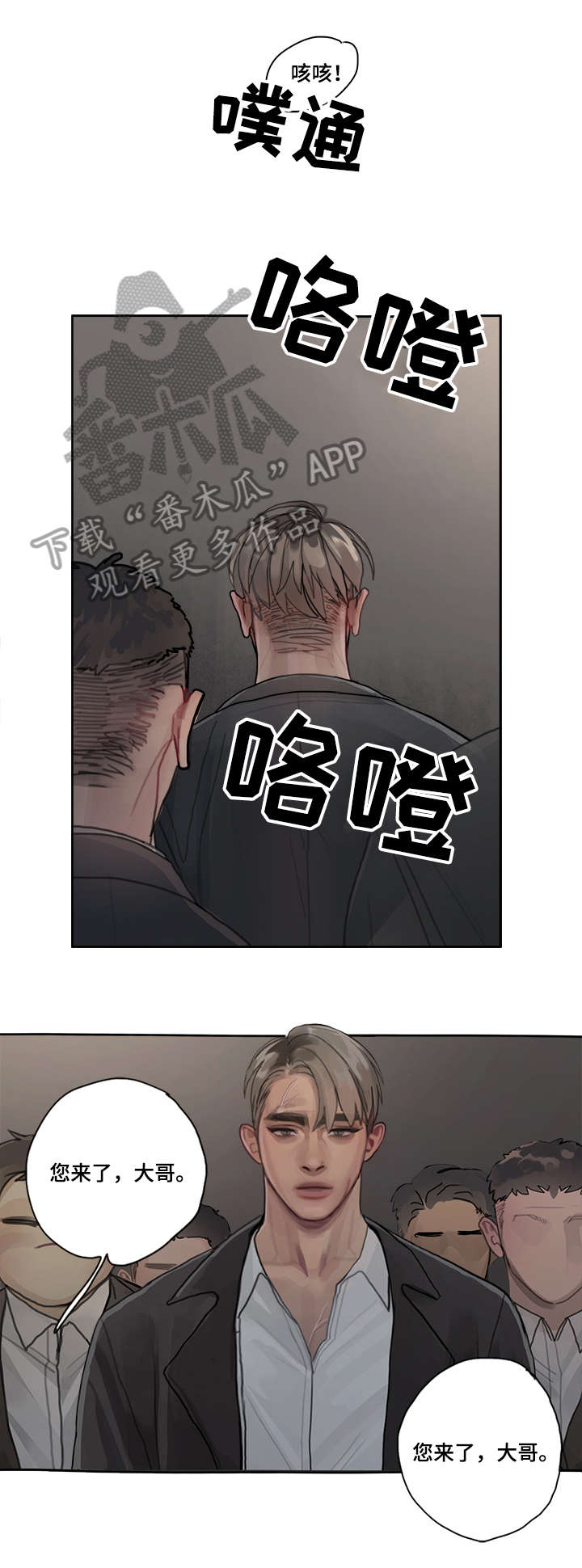 第7章：下三滥0