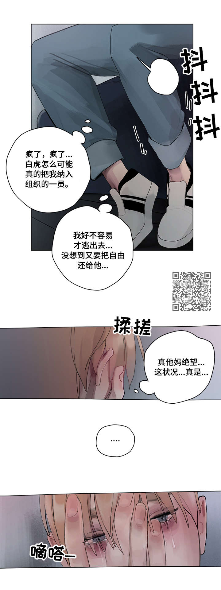 第12章：迷酒4