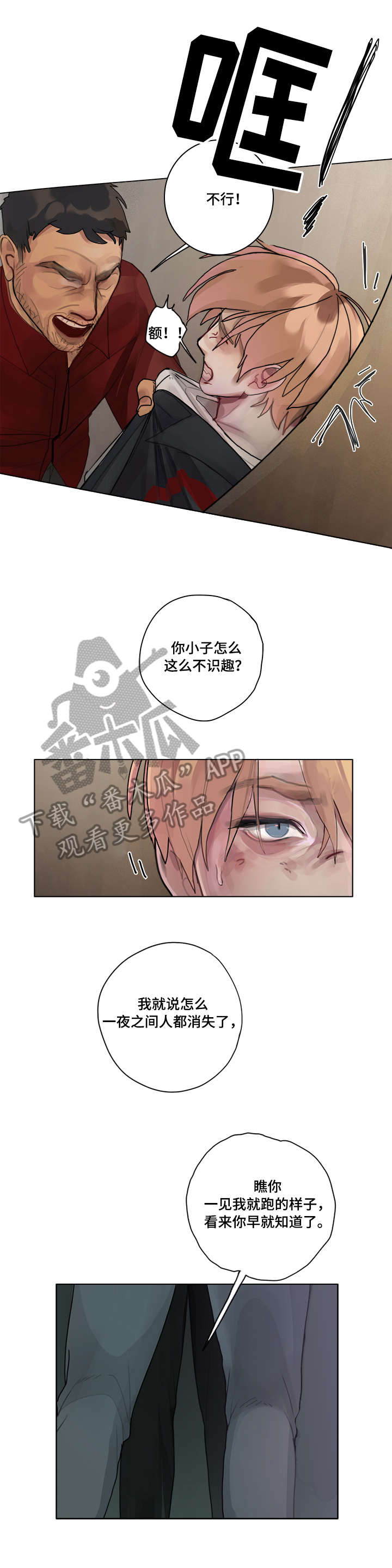 第10章：证实11