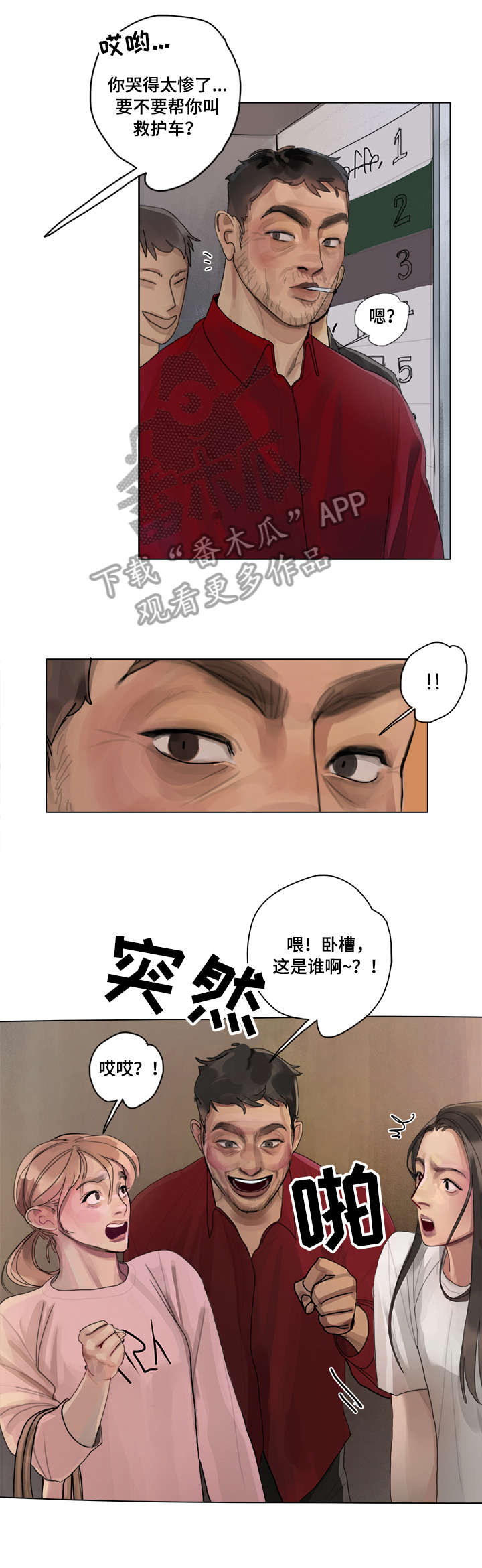 第10章：证实9