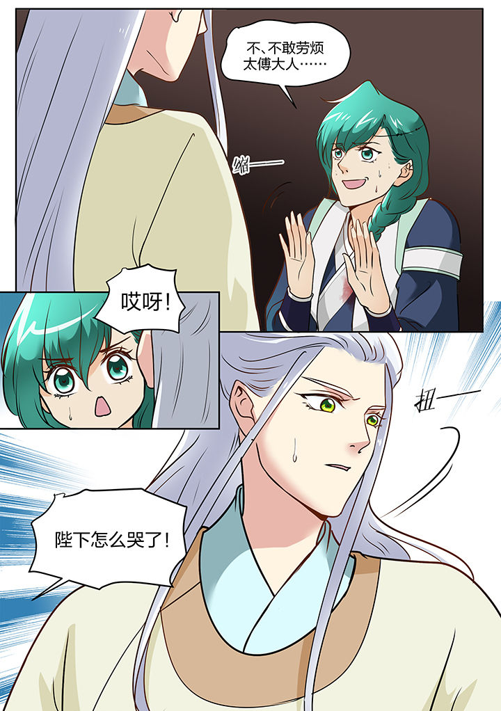 第111章：7