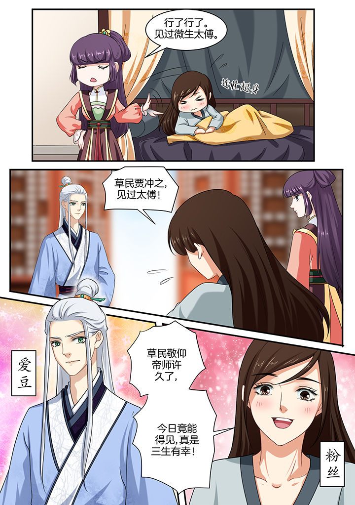 第38章：6