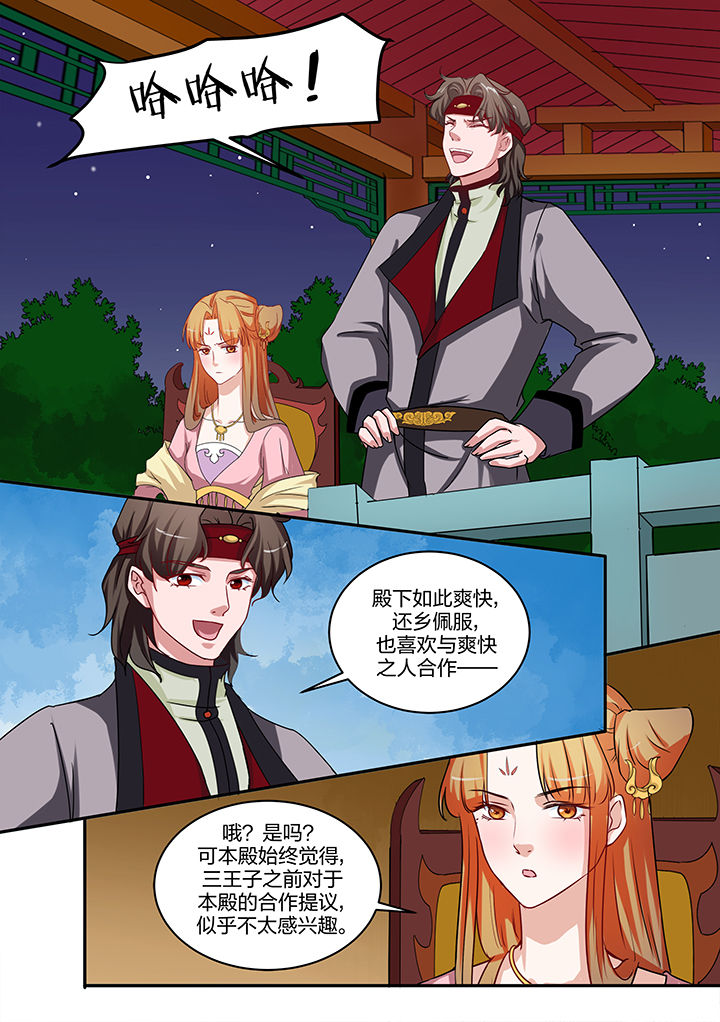 第91章：1
