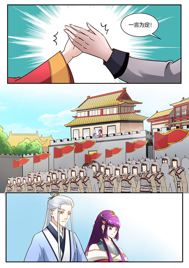 第105章：4