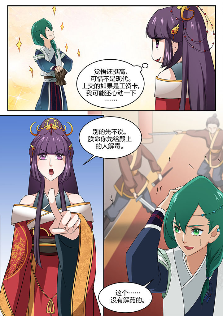 第9章：8