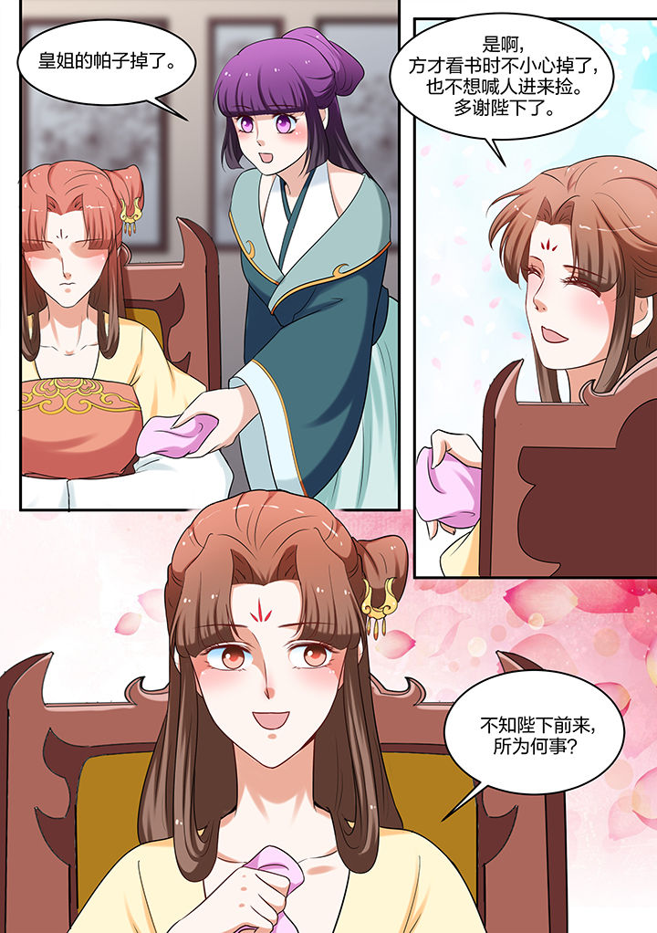 第59章：7