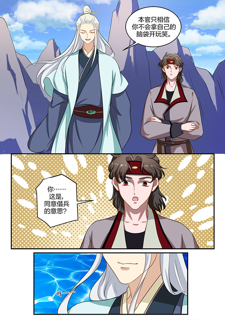 第80章：2
