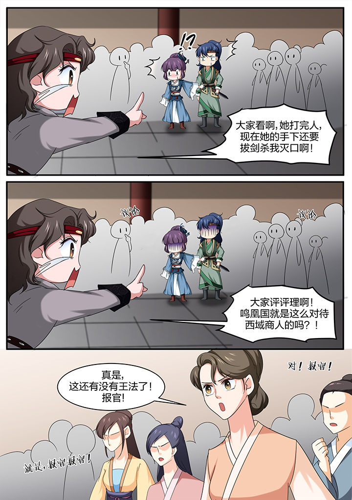 第15章：7
