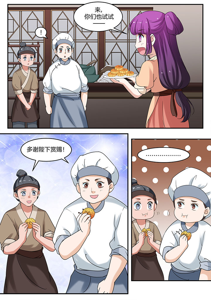 第62章：6