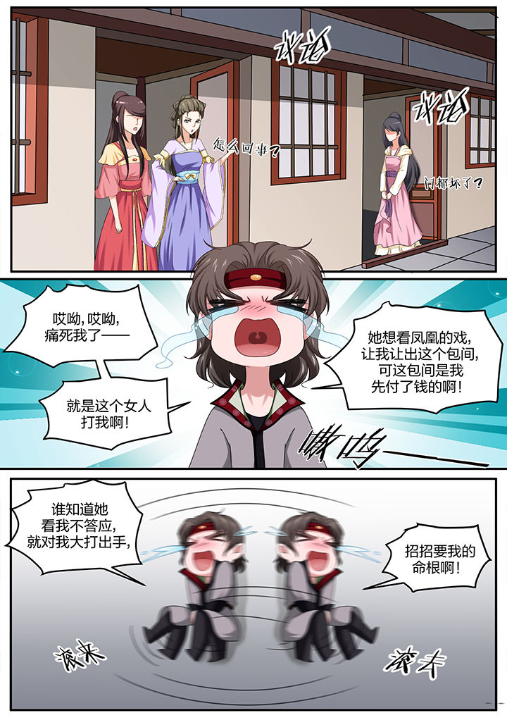 第15章：5