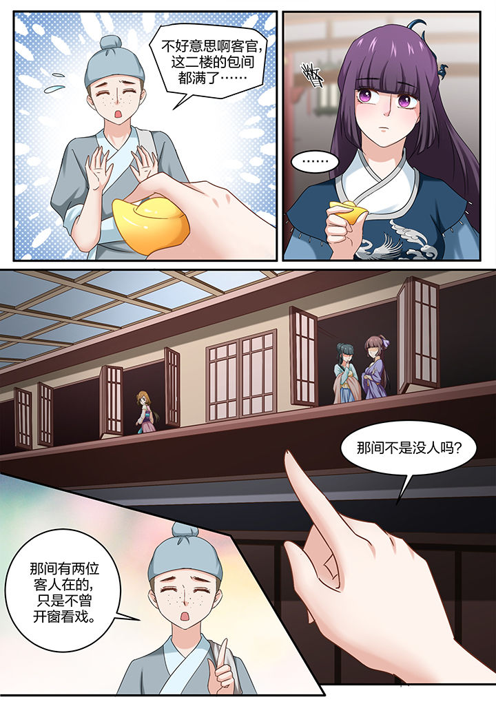 第13章：2