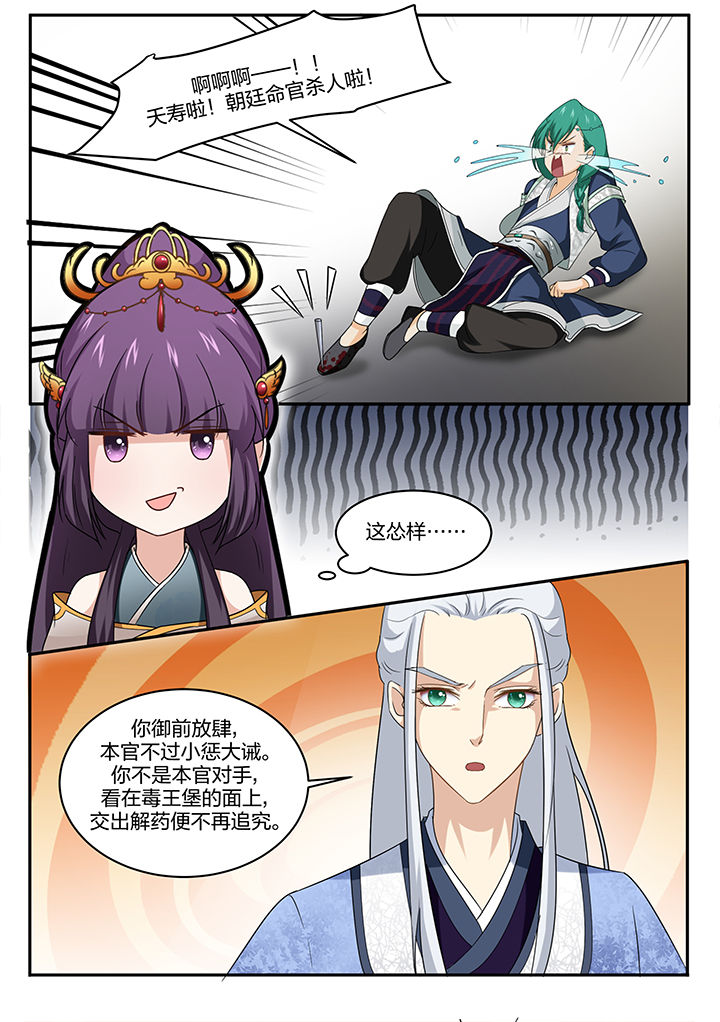 第9章：5