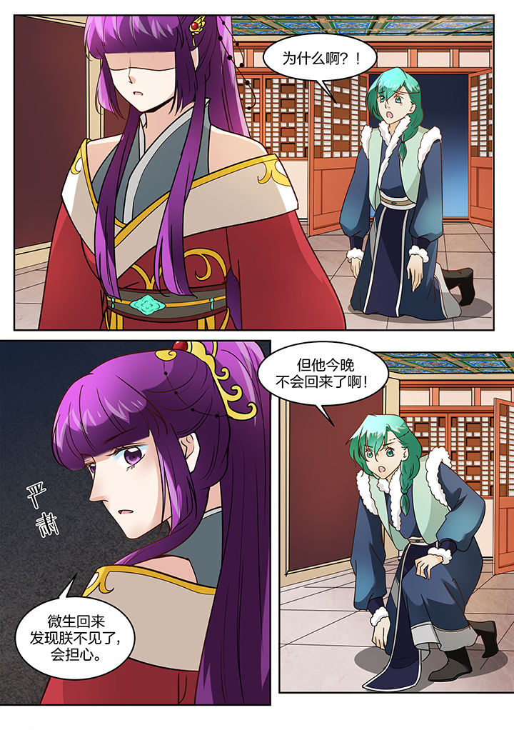 第122章：5