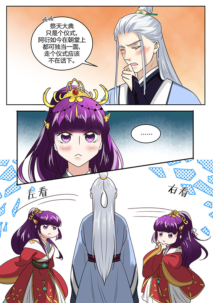 第130章：7