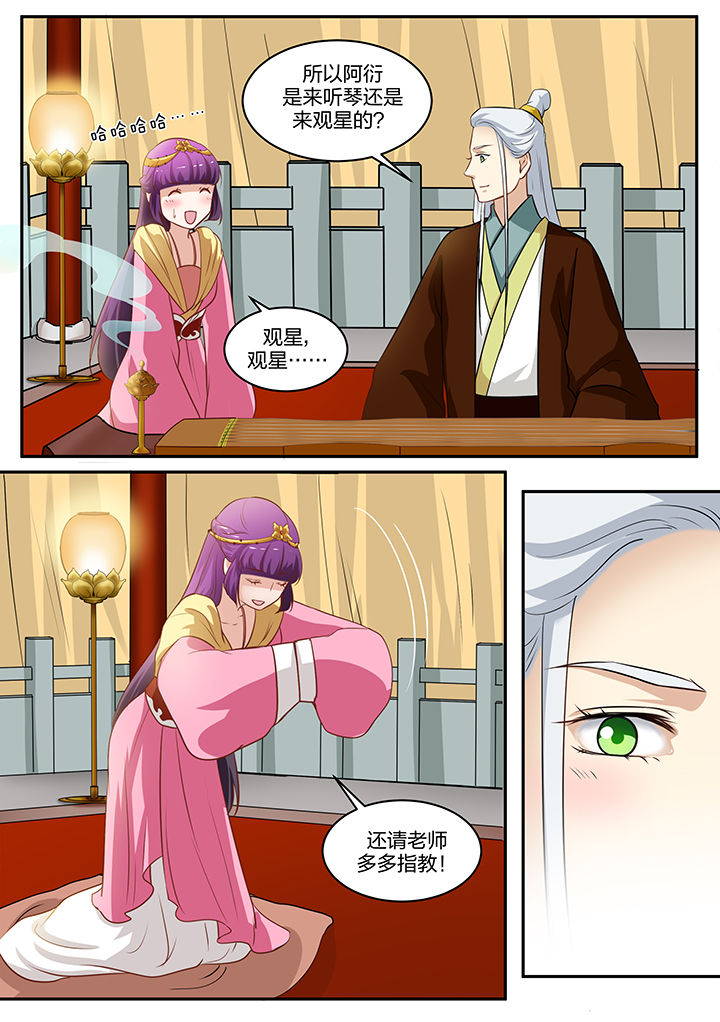 第86章：2