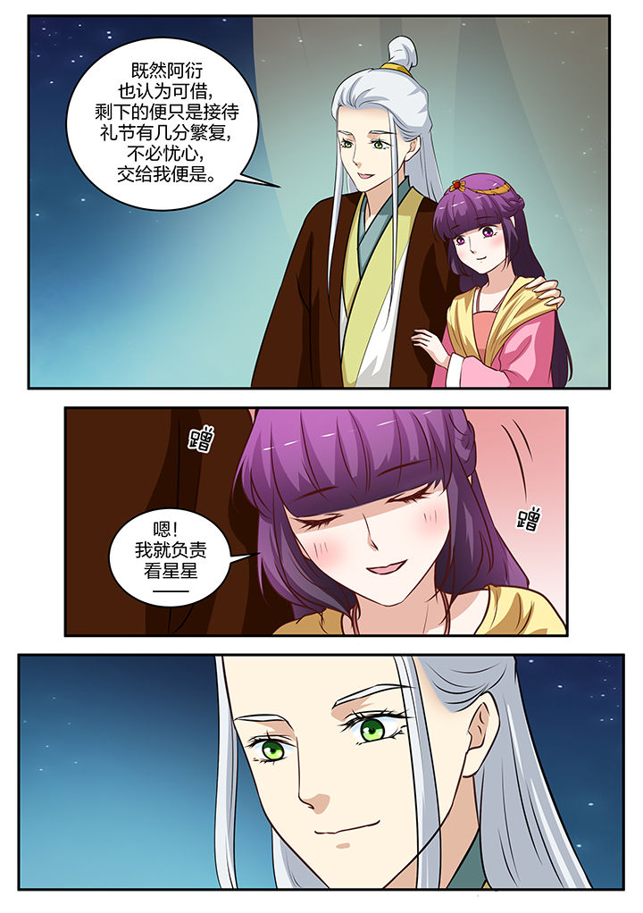 第87章：6