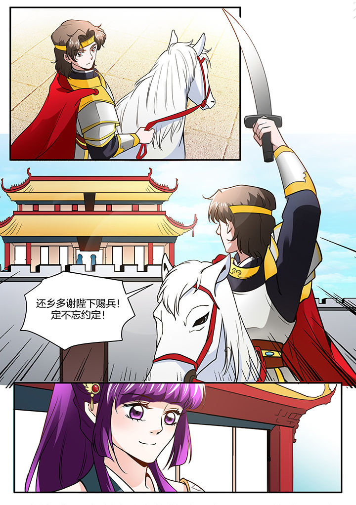 第105章：6