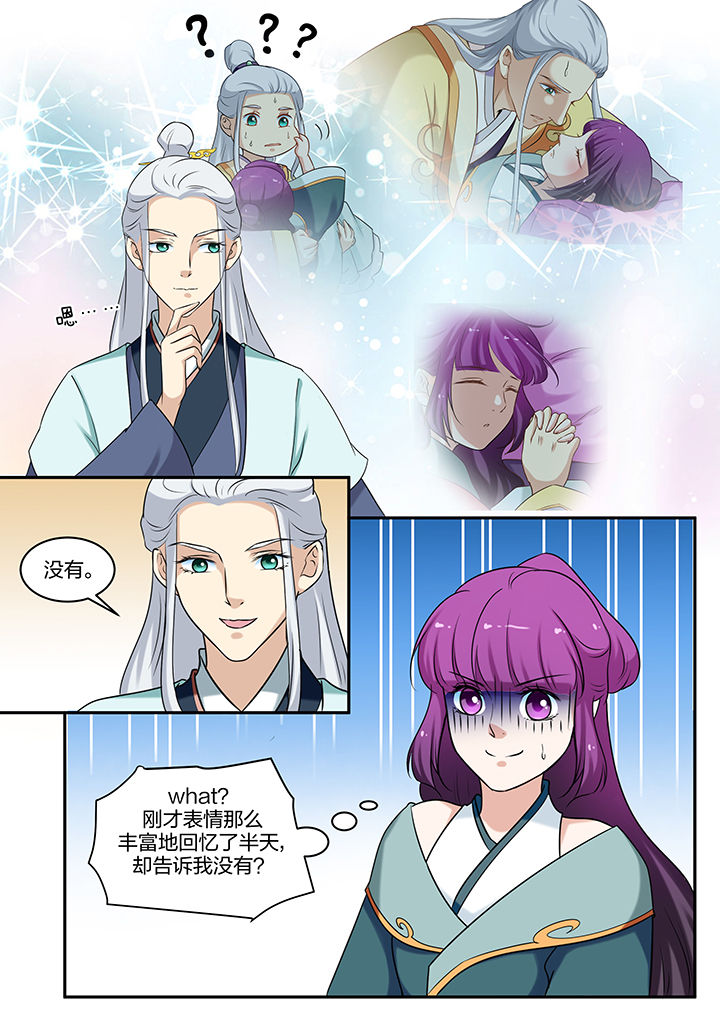 第78章：5