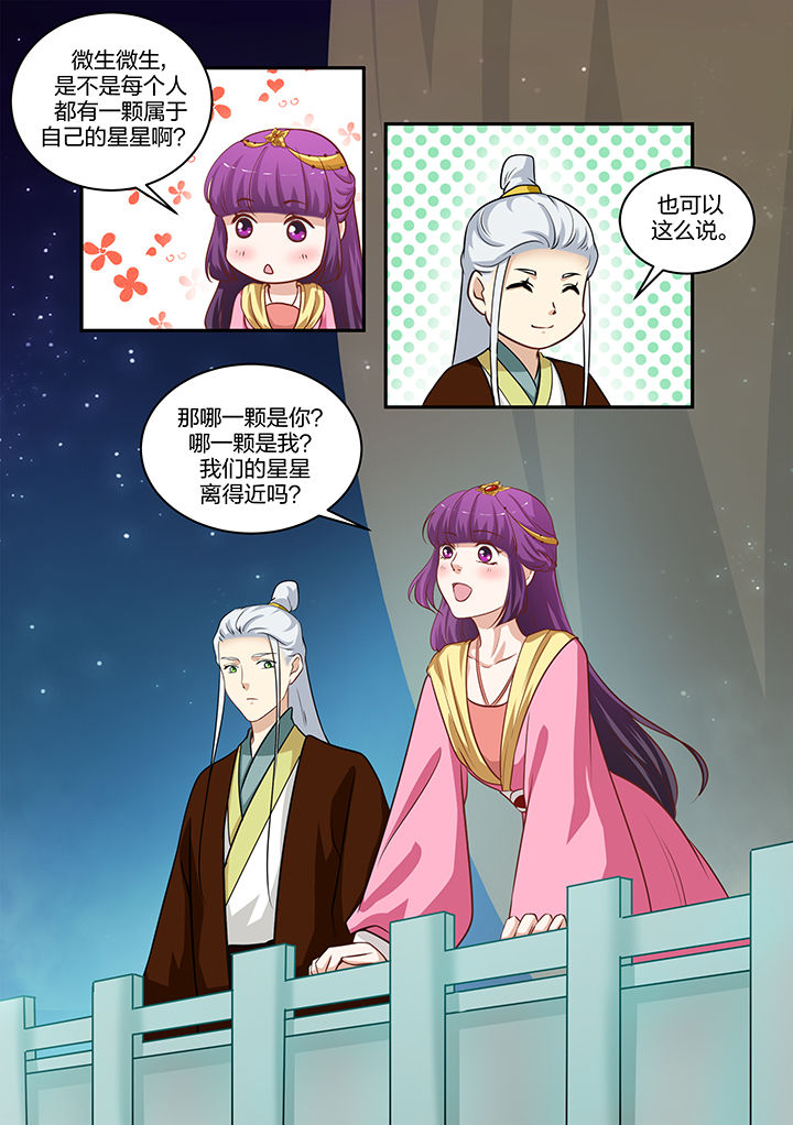 第86章：5