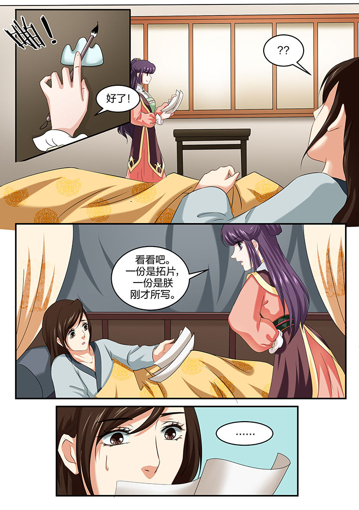 第36章：6