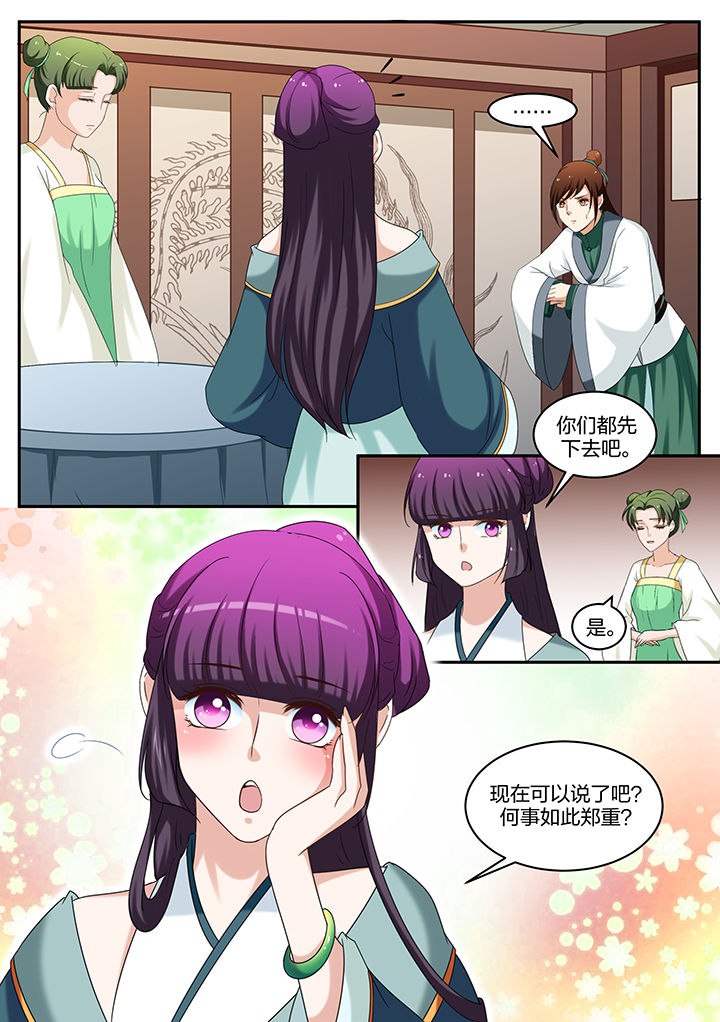 第58章：6