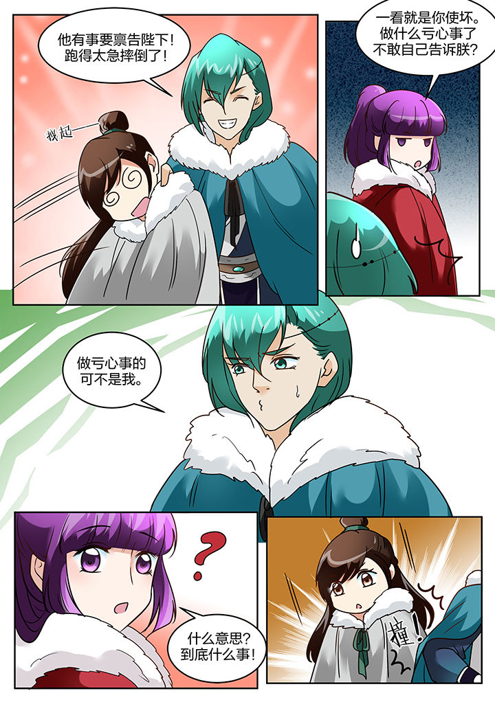第118章：6