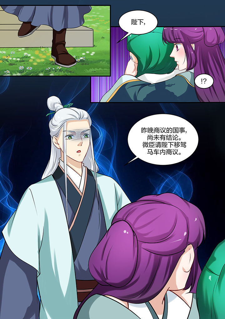 第82章：1
