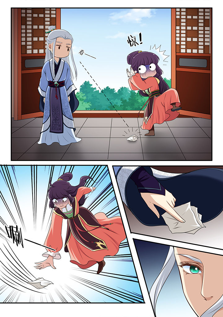 第39章：7