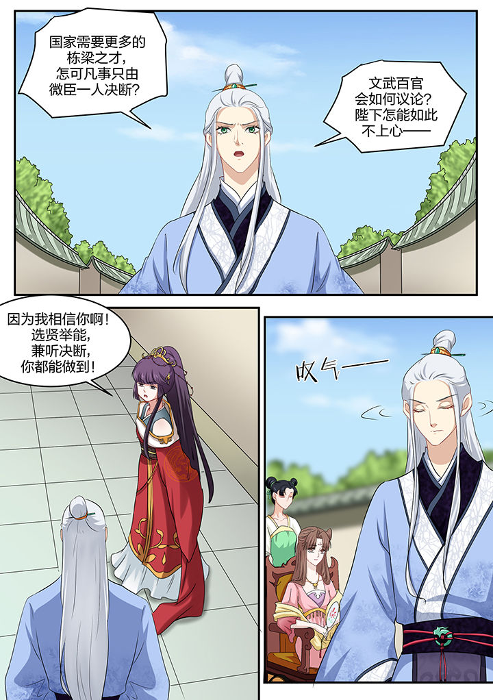 第25章：5