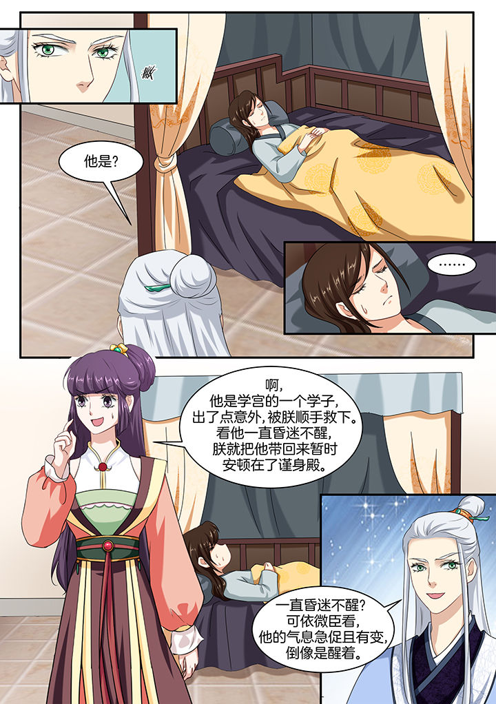 第38章：4