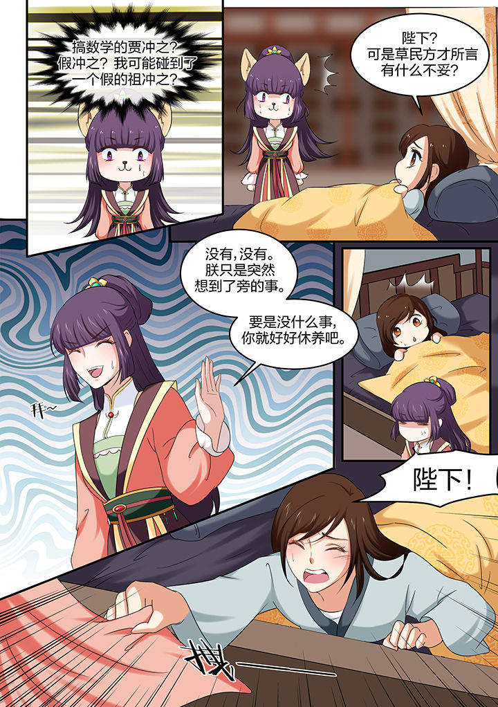 第35章：5